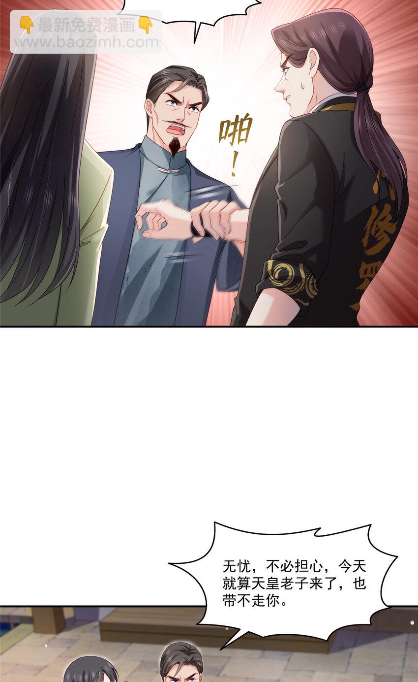 恰似寒光遇驕陽 - 474 是您的親生兒子 - 7