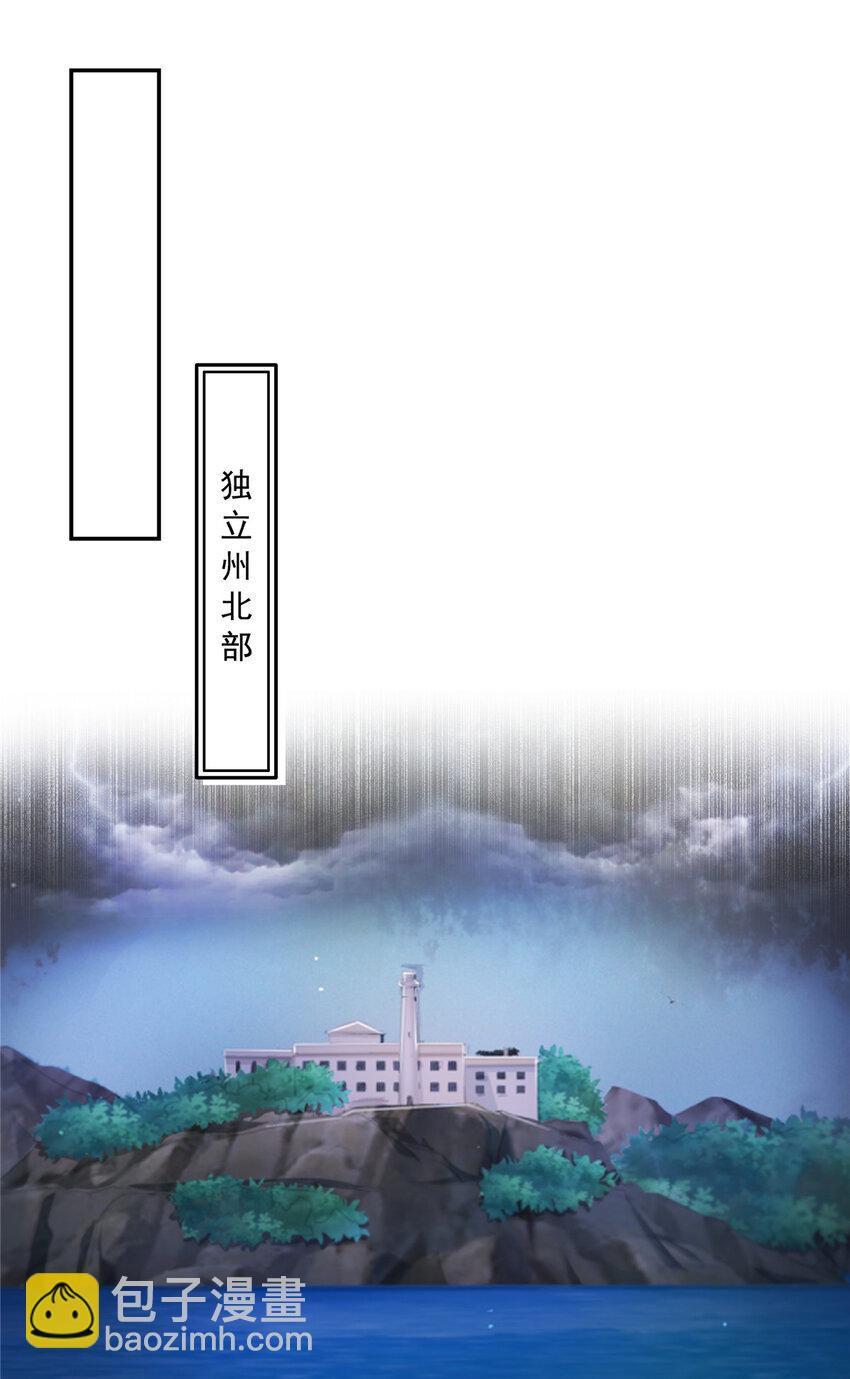 恰似寒光遇驕陽 - 478 司夏 - 1