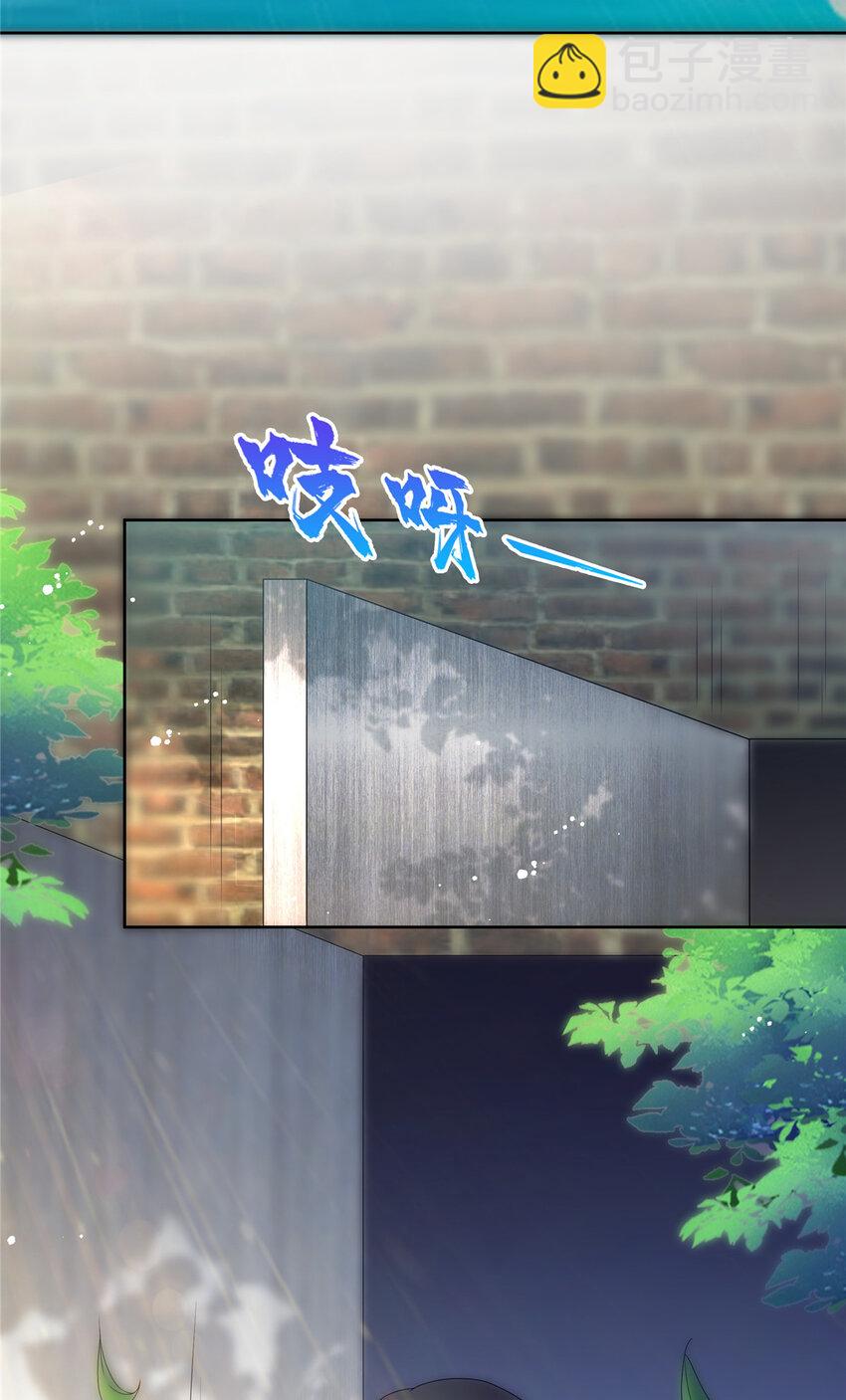 恰似寒光遇驕陽 - 480 陪我走走 - 5