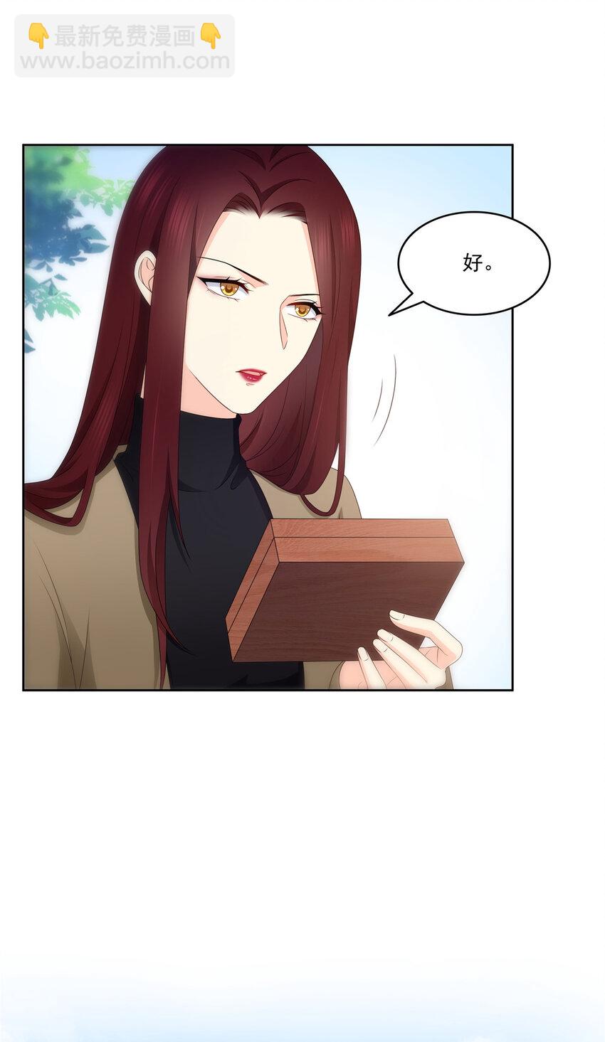 恰似寒光遇驕陽 - 480 陪我走走 - 3