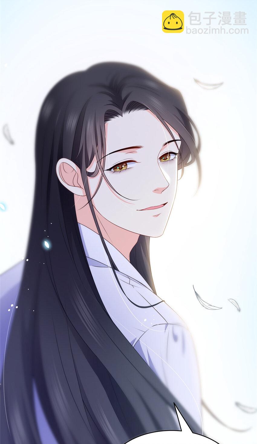 恰似寒光遇驕陽 - 480 陪我走走 - 5