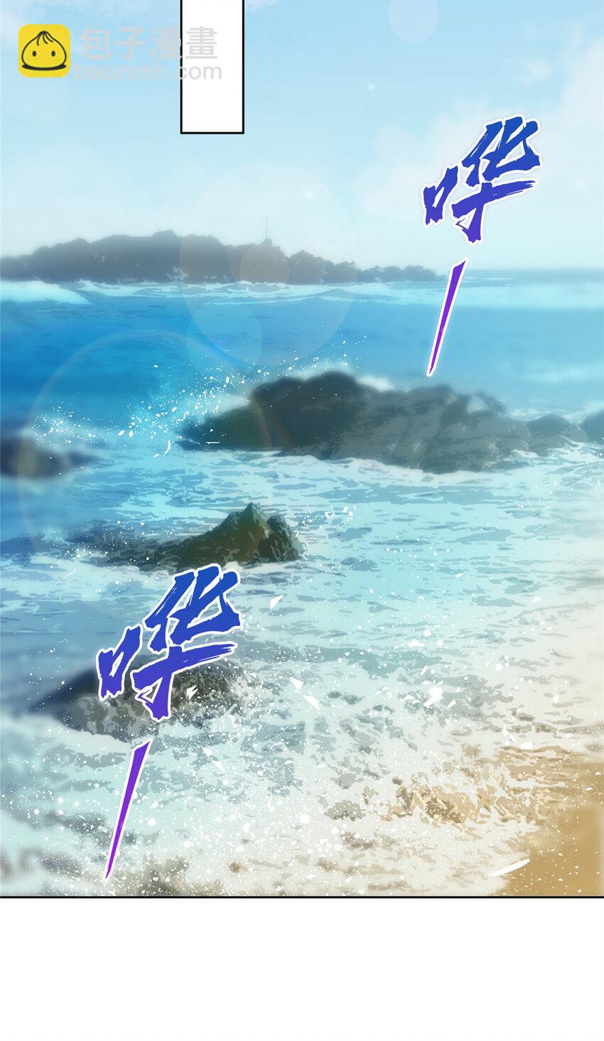 恰似寒光遇驕陽 - 480 陪我走走 - 7