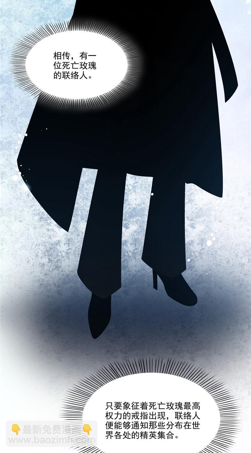 恰似寒光遇驕陽 - 480 陪我走走 - 6