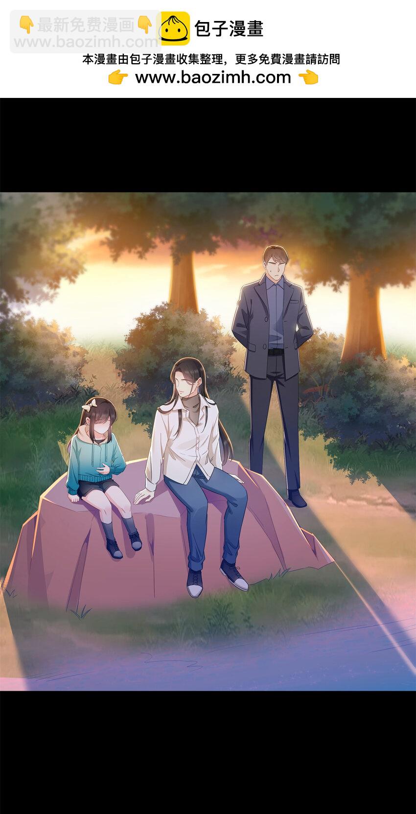 恰似寒光遇驕陽 - 482 不會幫你穿衣服 - 2