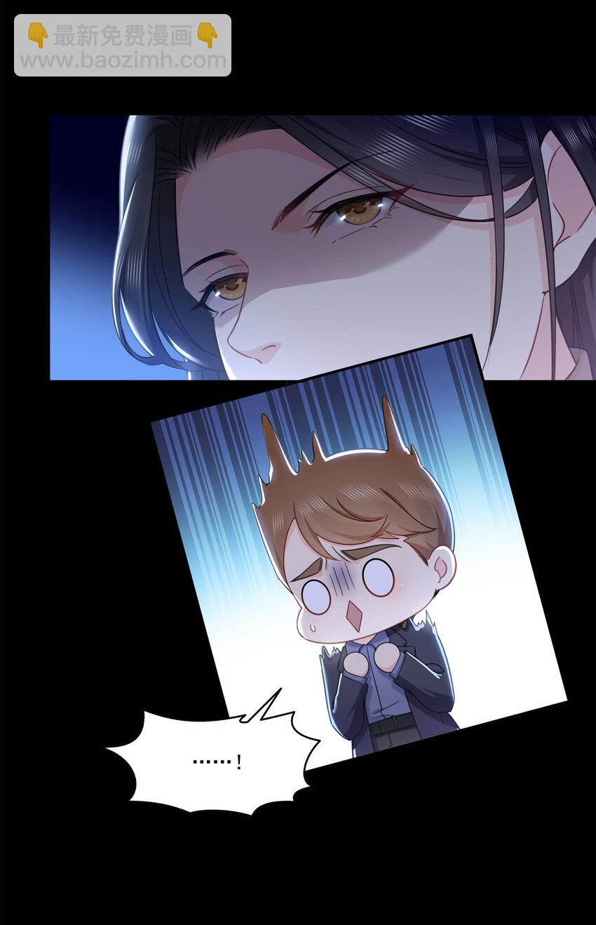 恰似寒光遇驕陽 - 482 不會幫你穿衣服 - 5