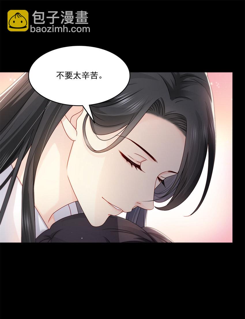 恰似寒光遇驕陽 - 484 被綁架了 - 5