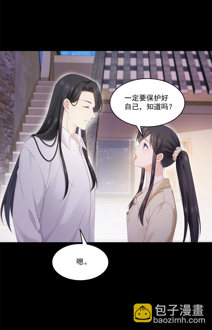 恰似寒光遇驕陽 - 484 被綁架了 - 2