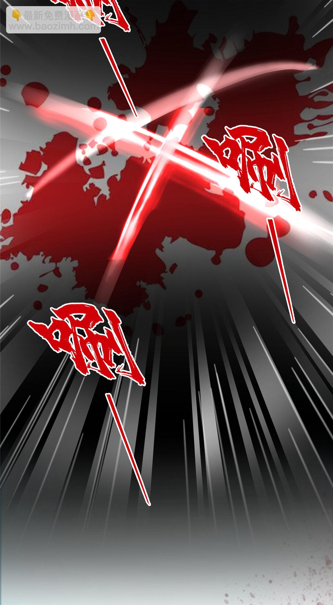 恰似寒光遇驕陽 - 486 我怕你死 - 3