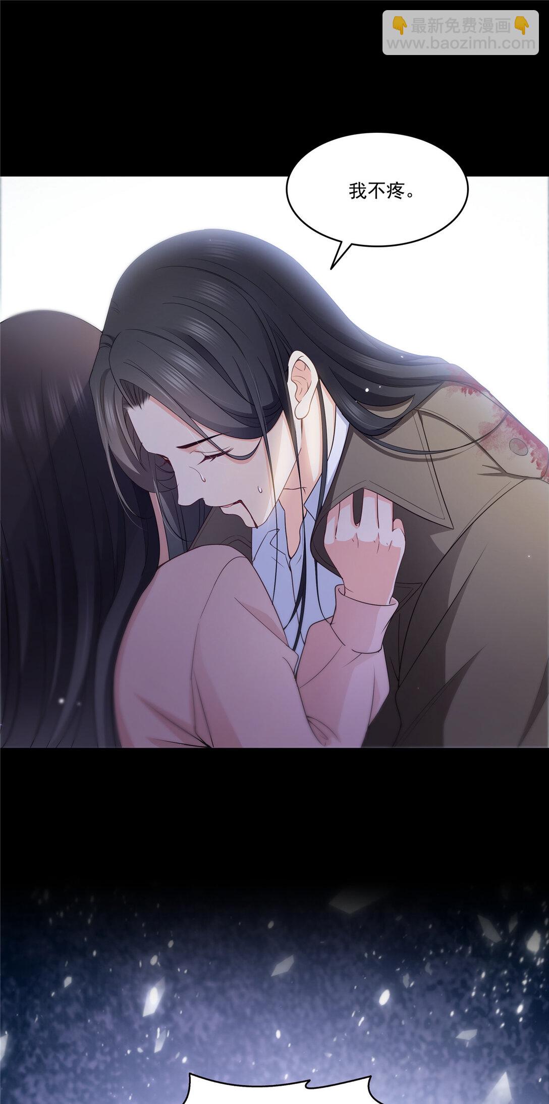 恰似寒光遇驕陽 - 486 我怕你死 - 6