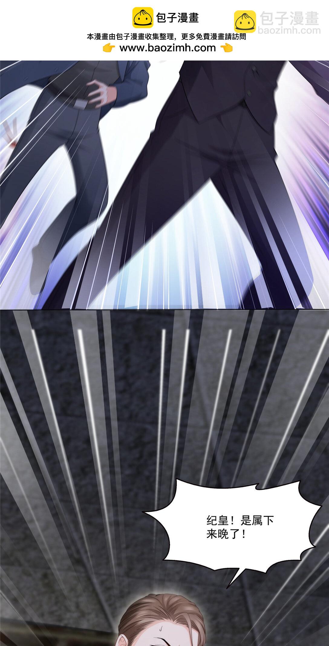 恰似寒光遇驕陽 - 486 我怕你死 - 6