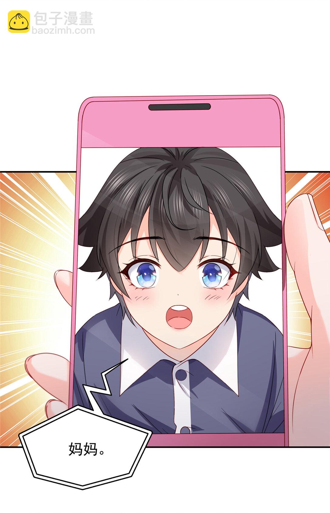 恰似寒光遇驕陽 - 488 司夜寒居然親自下廚 - 6