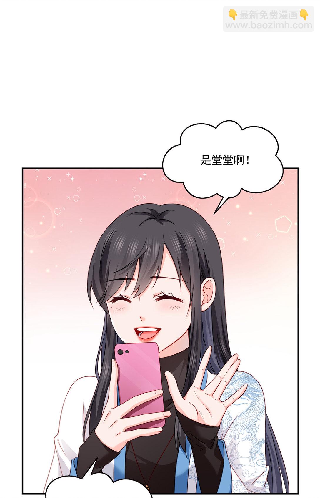 恰似寒光遇驕陽 - 488 司夜寒居然親自下廚 - 7