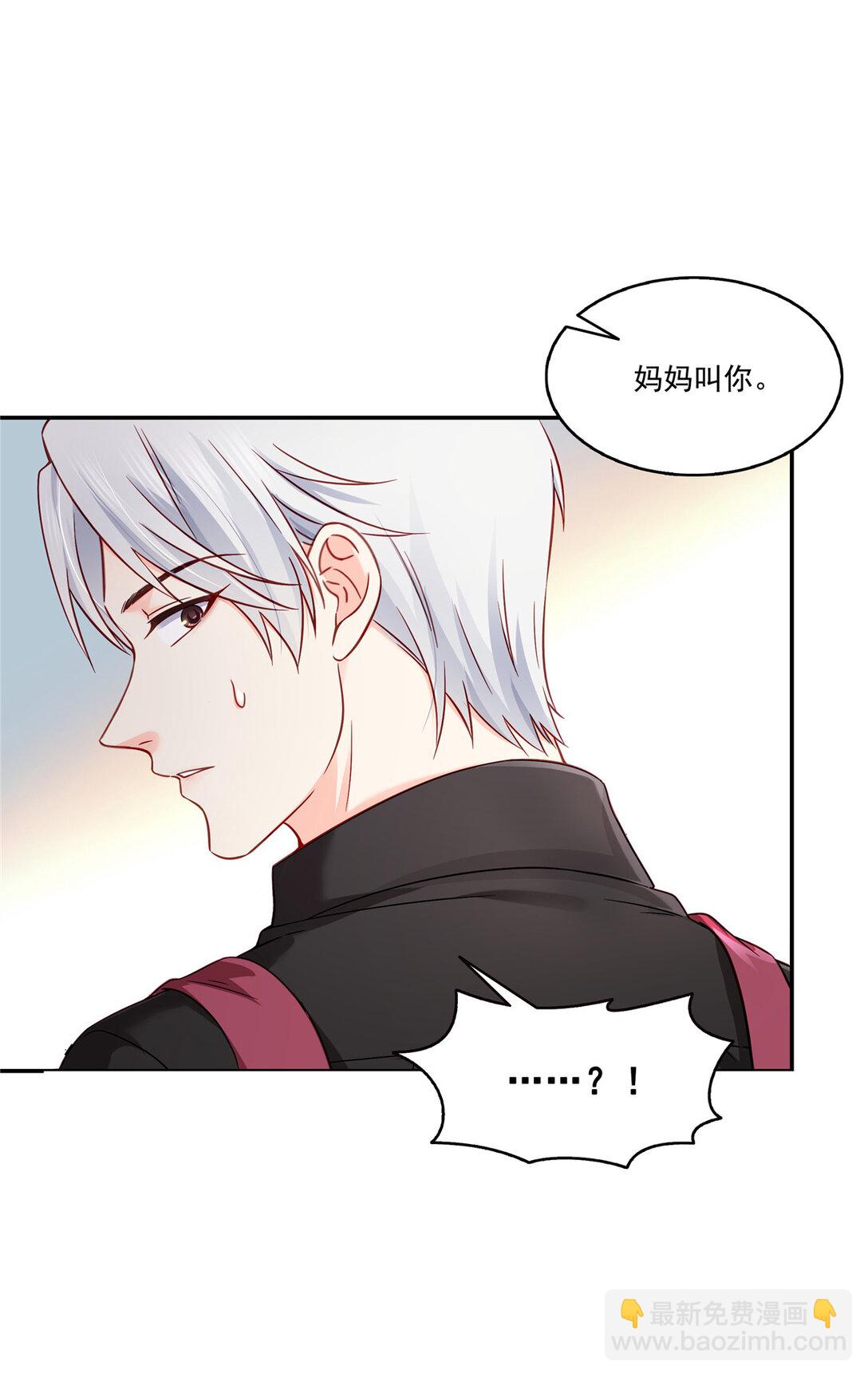 恰似寒光遇驕陽 - 488 司夜寒居然親自下廚 - 6