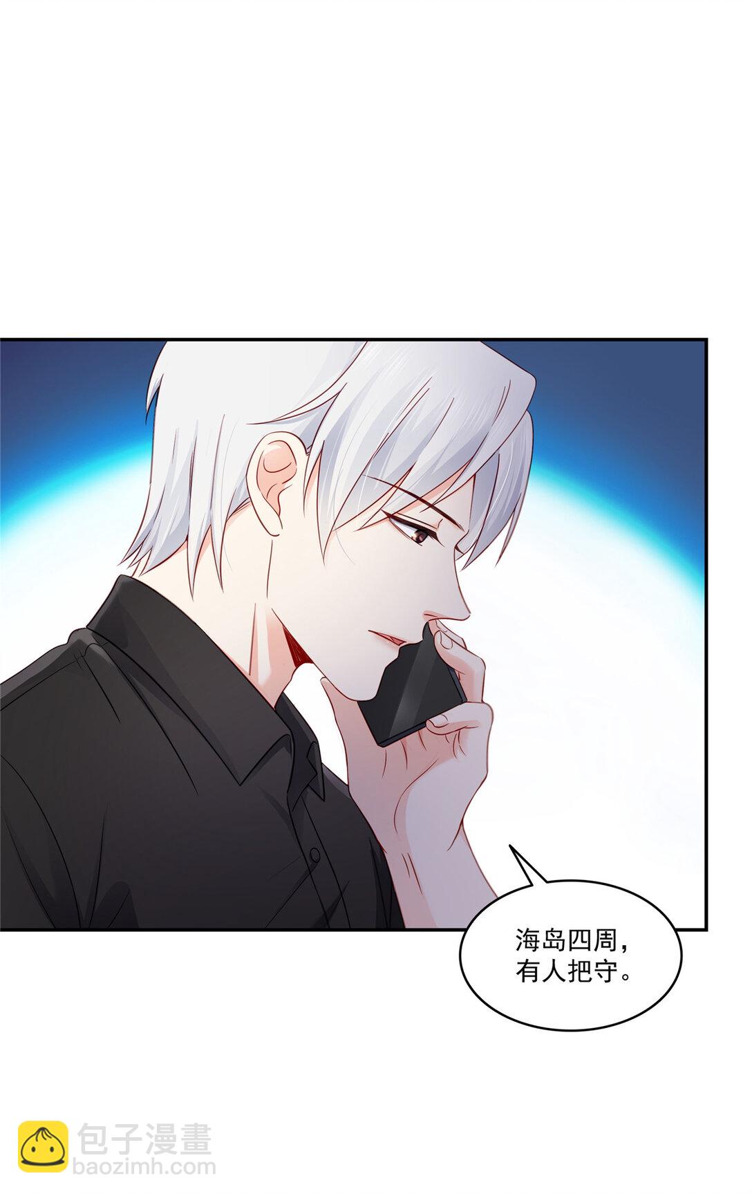 恰似寒光遇驕陽 - 488 司夜寒居然親自下廚 - 3