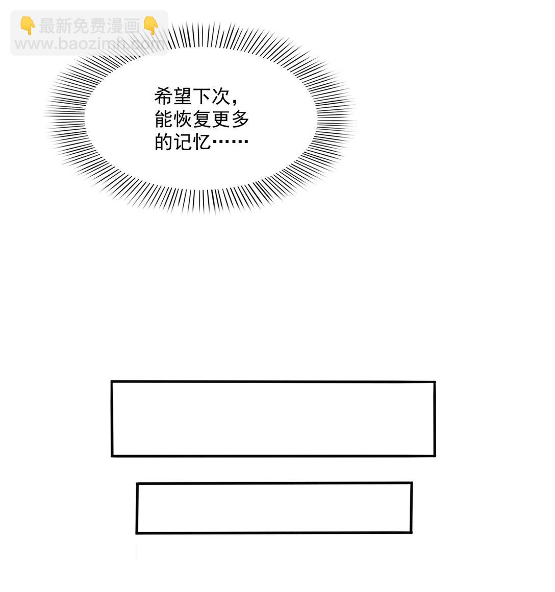 恰似寒光遇驕陽 - 490 神秘黑袍人 - 6