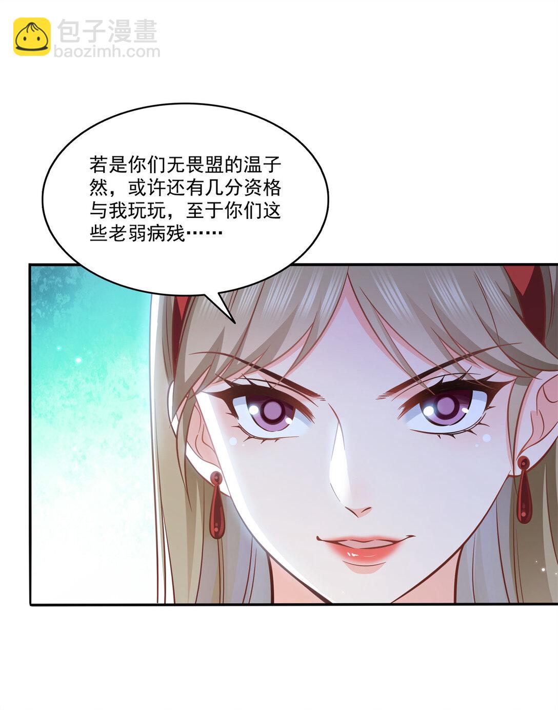 恰似寒光遇驕陽 - 490 神秘黑袍人 - 4