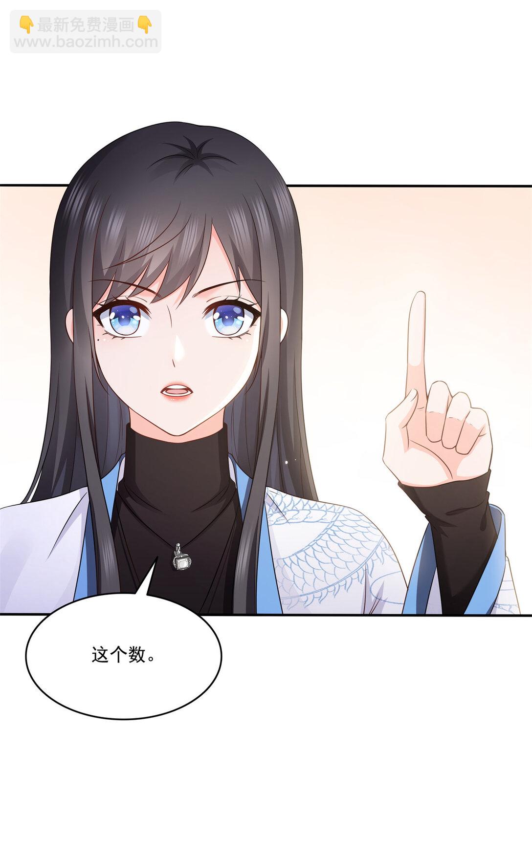 恰似寒光遇驕陽 - 490 神秘黑袍人 - 3