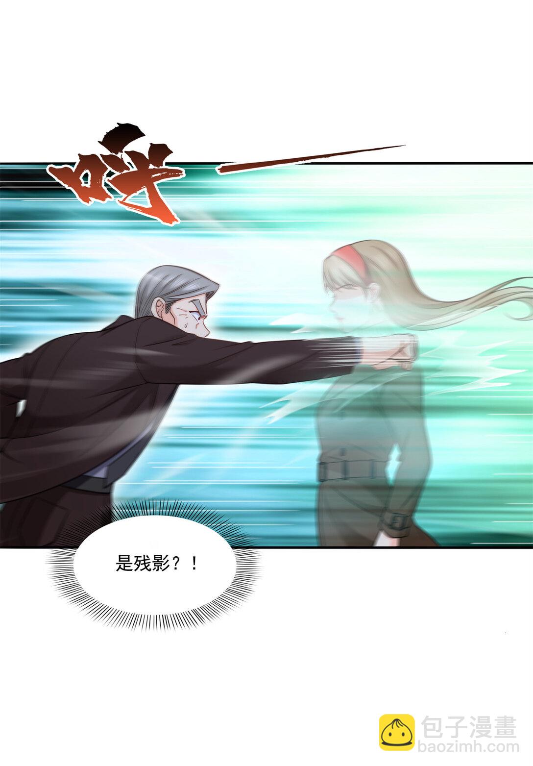 恰似寒光遇驕陽 - 490 神秘黑袍人 - 6