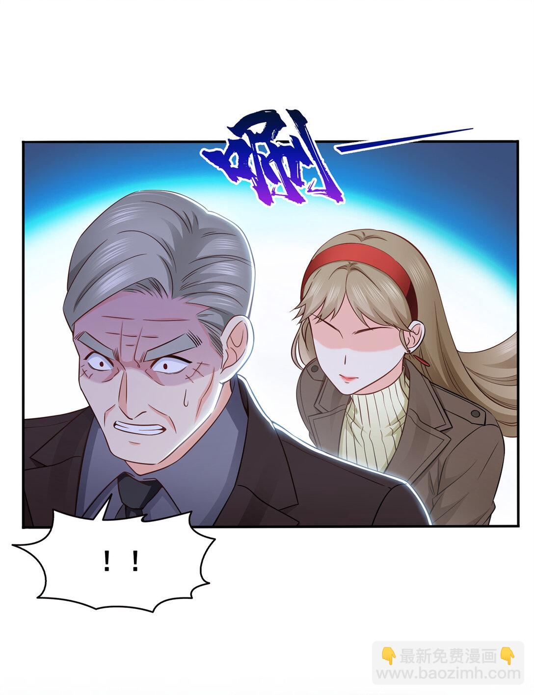 恰似寒光遇驕陽 - 490 神秘黑袍人 - 1