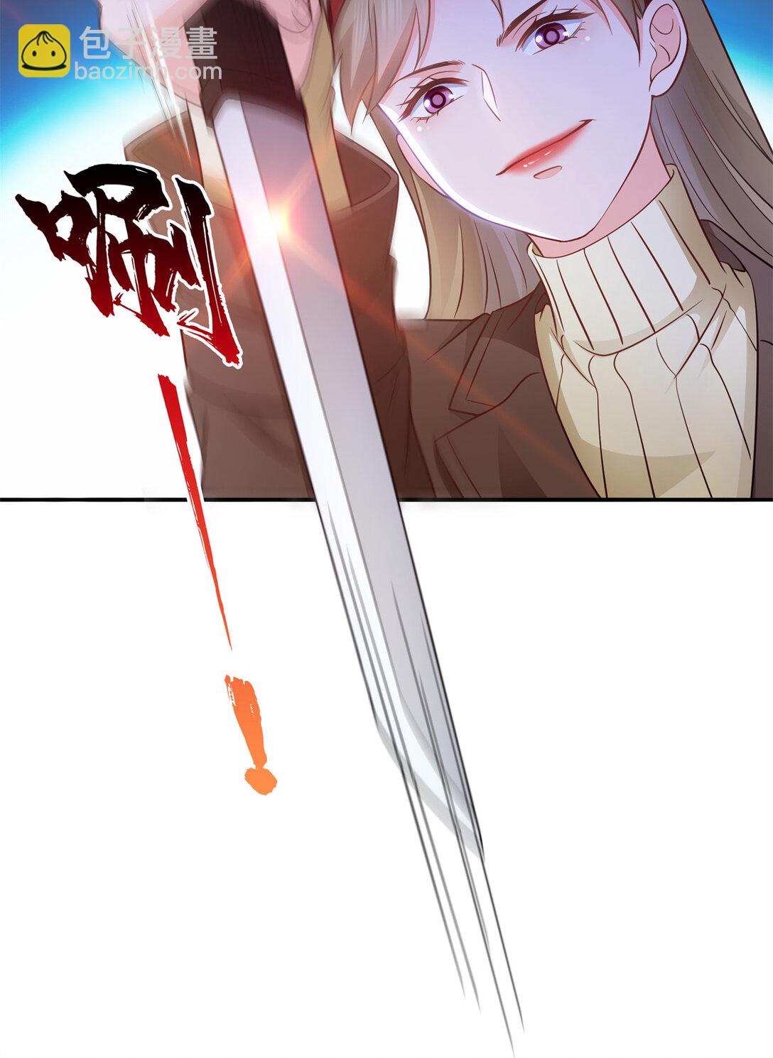 恰似寒光遇驕陽 - 490 神秘黑袍人 - 2