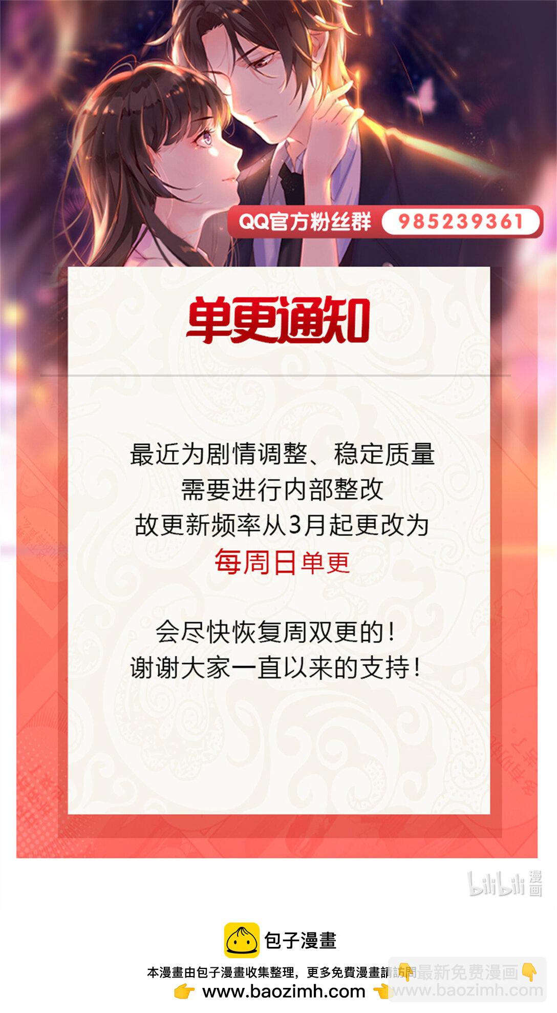 恰似寒光遇驕陽 - 490 神秘黑袍人 - 6