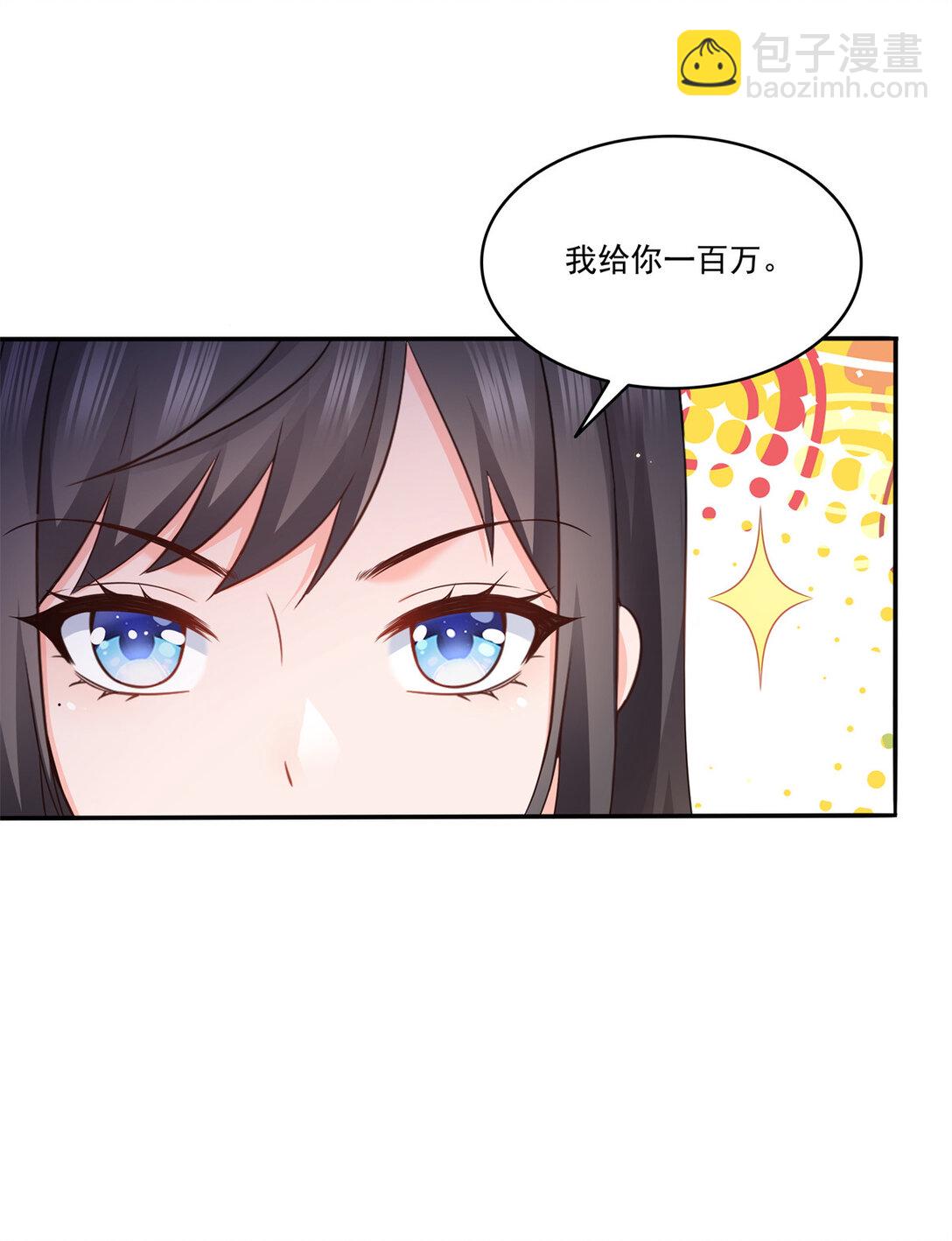 恰似寒光遇驕陽 - 490 神秘黑袍人 - 5