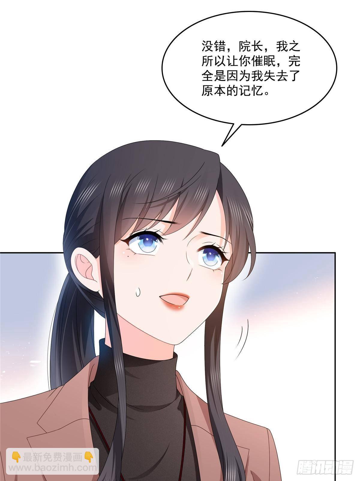 恰似寒光遇驕陽 - 第492話 外公(1/2) - 4