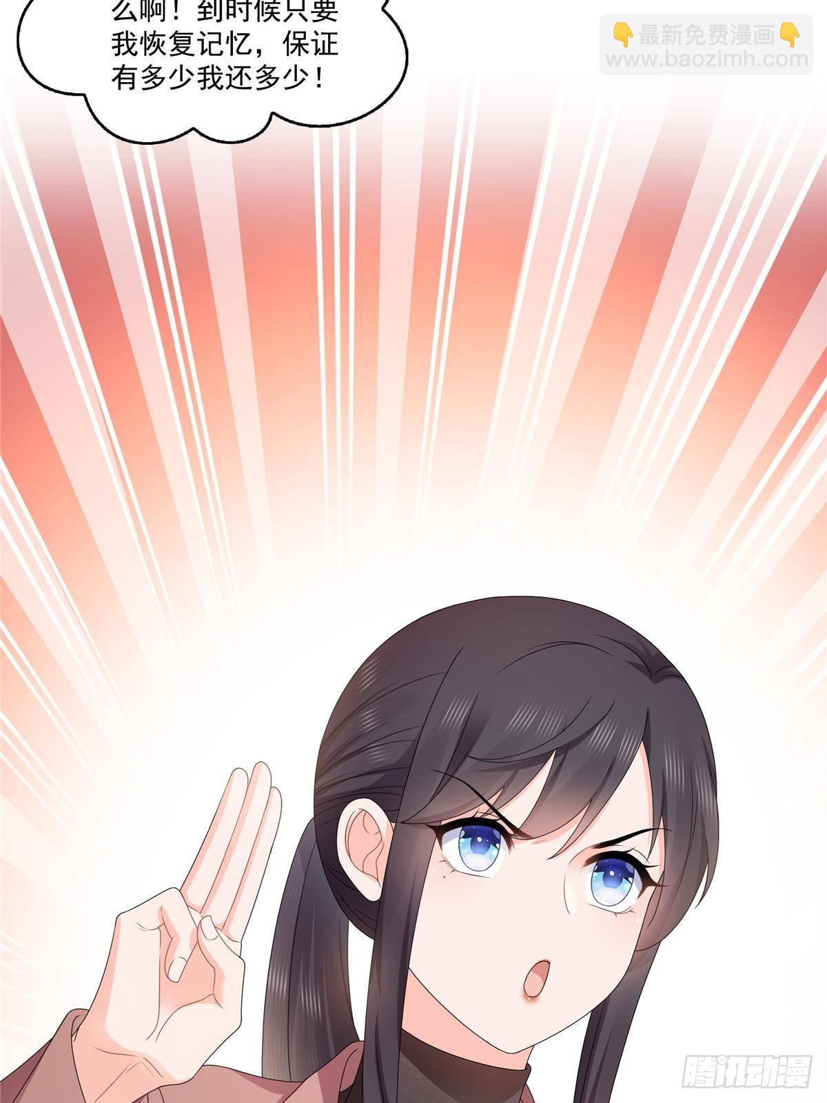 恰似寒光遇驕陽 - 第492話 外公(1/2) - 7