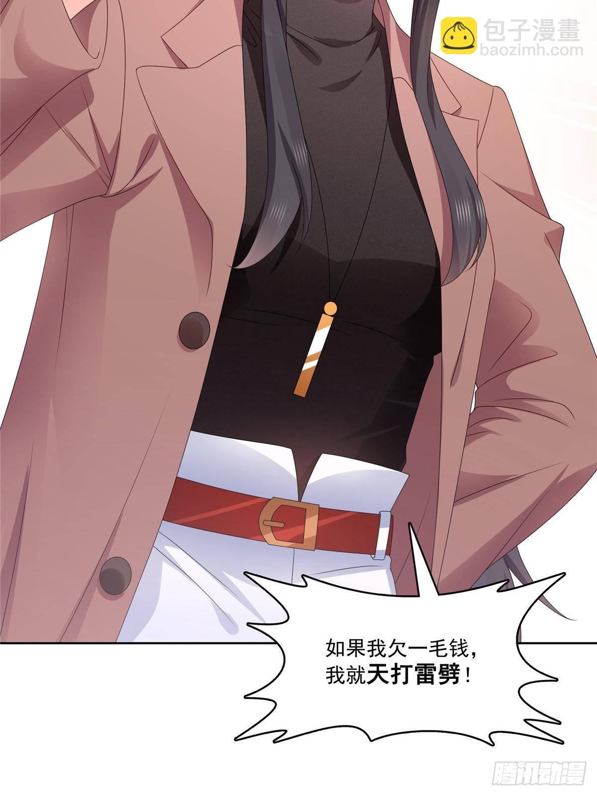 恰似寒光遇驕陽 - 第492話 外公(1/2) - 8