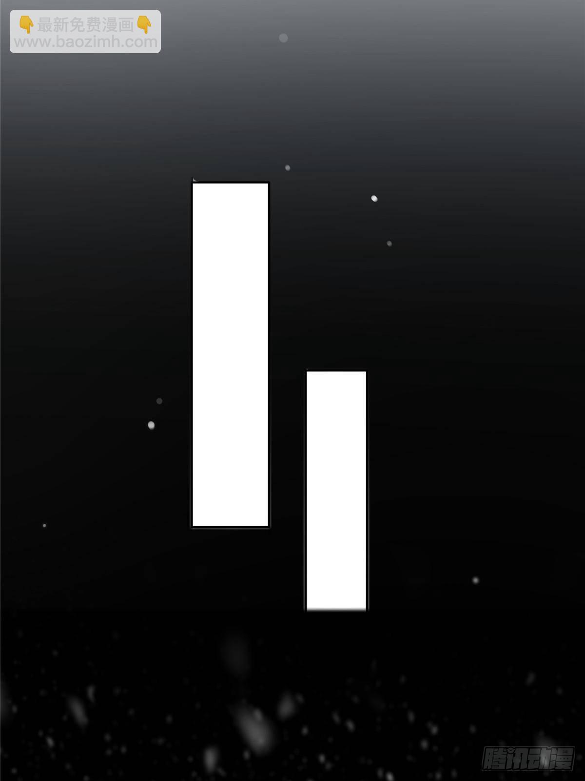 恰似寒光遇驕陽 - 第492話 外公(1/2) - 4