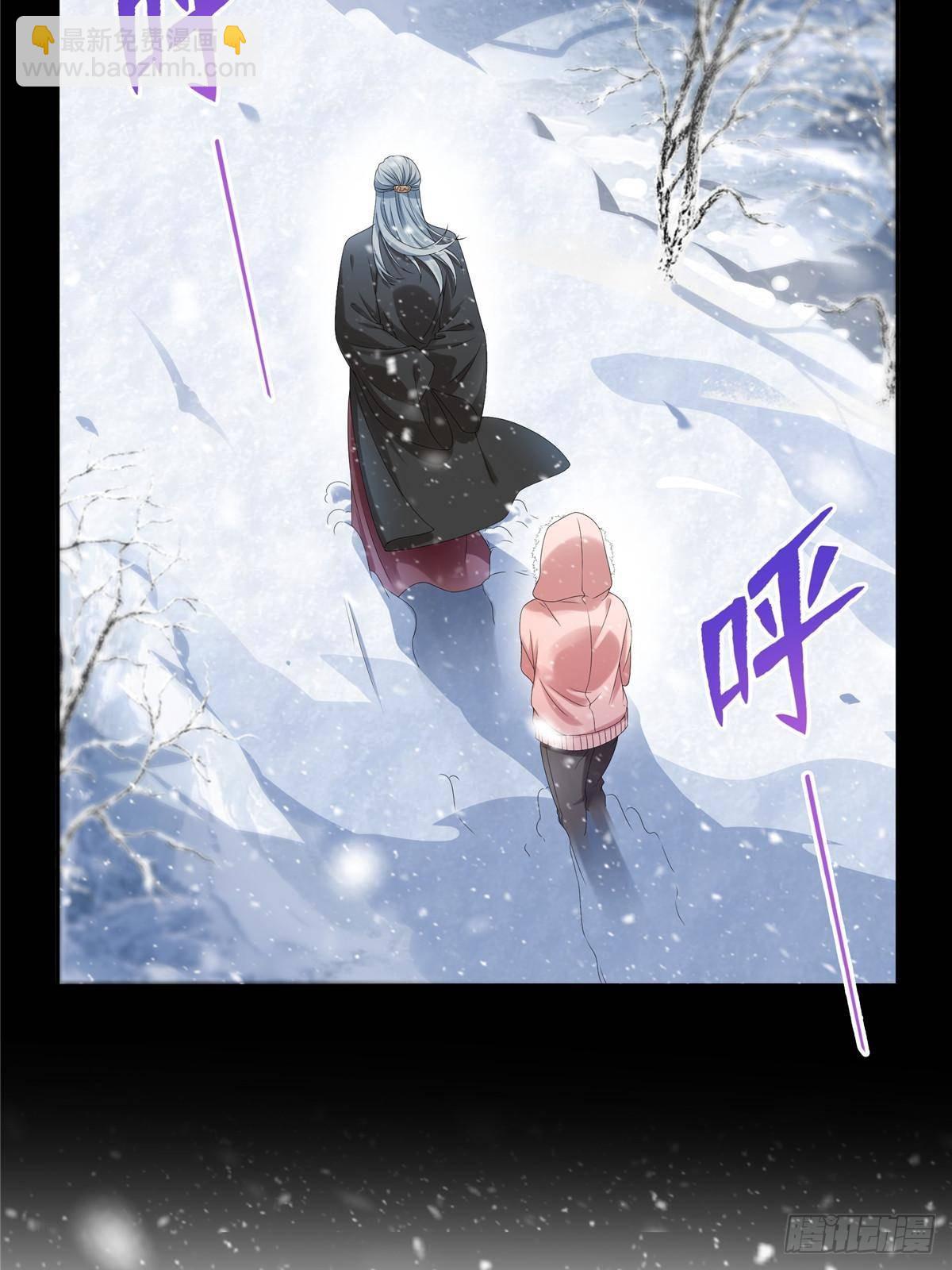 恰似寒光遇驕陽 - 第492話 外公(1/2) - 7