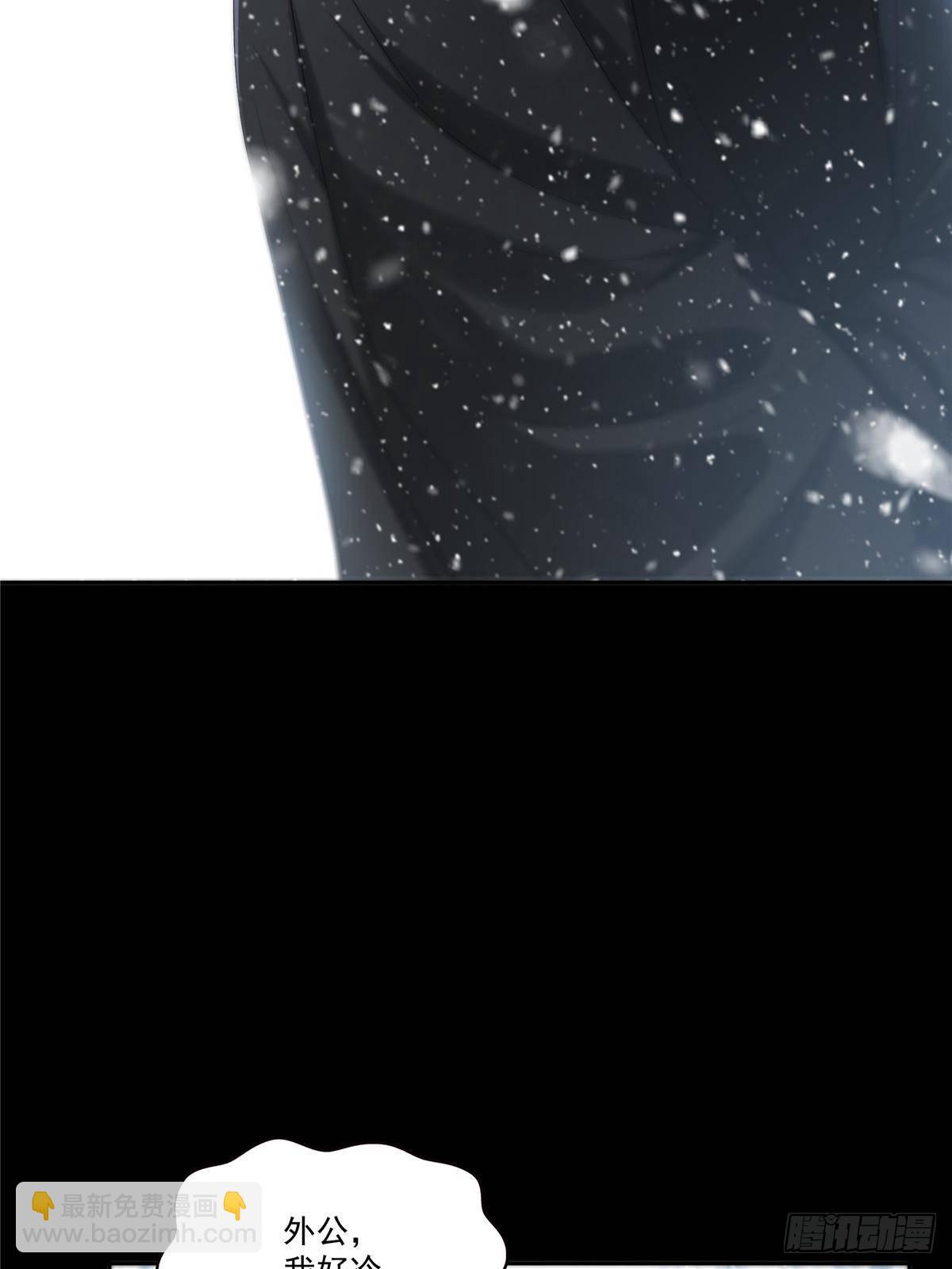 恰似寒光遇驕陽 - 第492話 外公(1/2) - 1