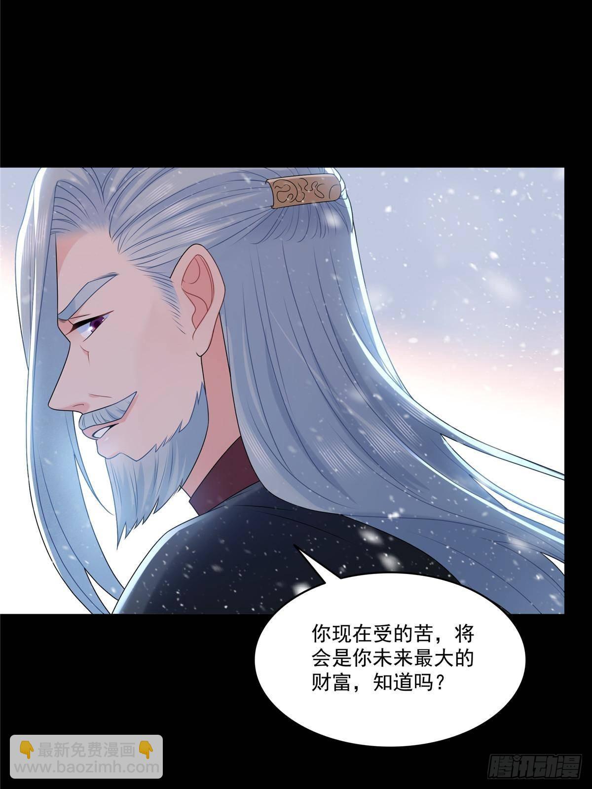 恰似寒光遇驕陽 - 第492話 外公(1/2) - 3