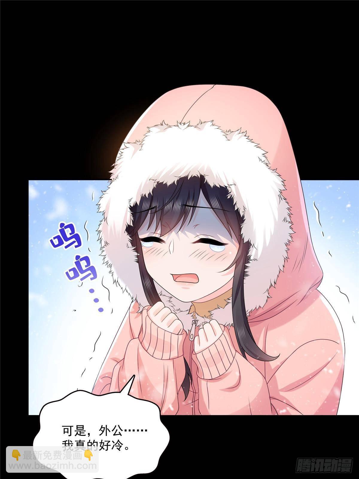 恰似寒光遇驕陽 - 第492話 外公(1/2) - 5