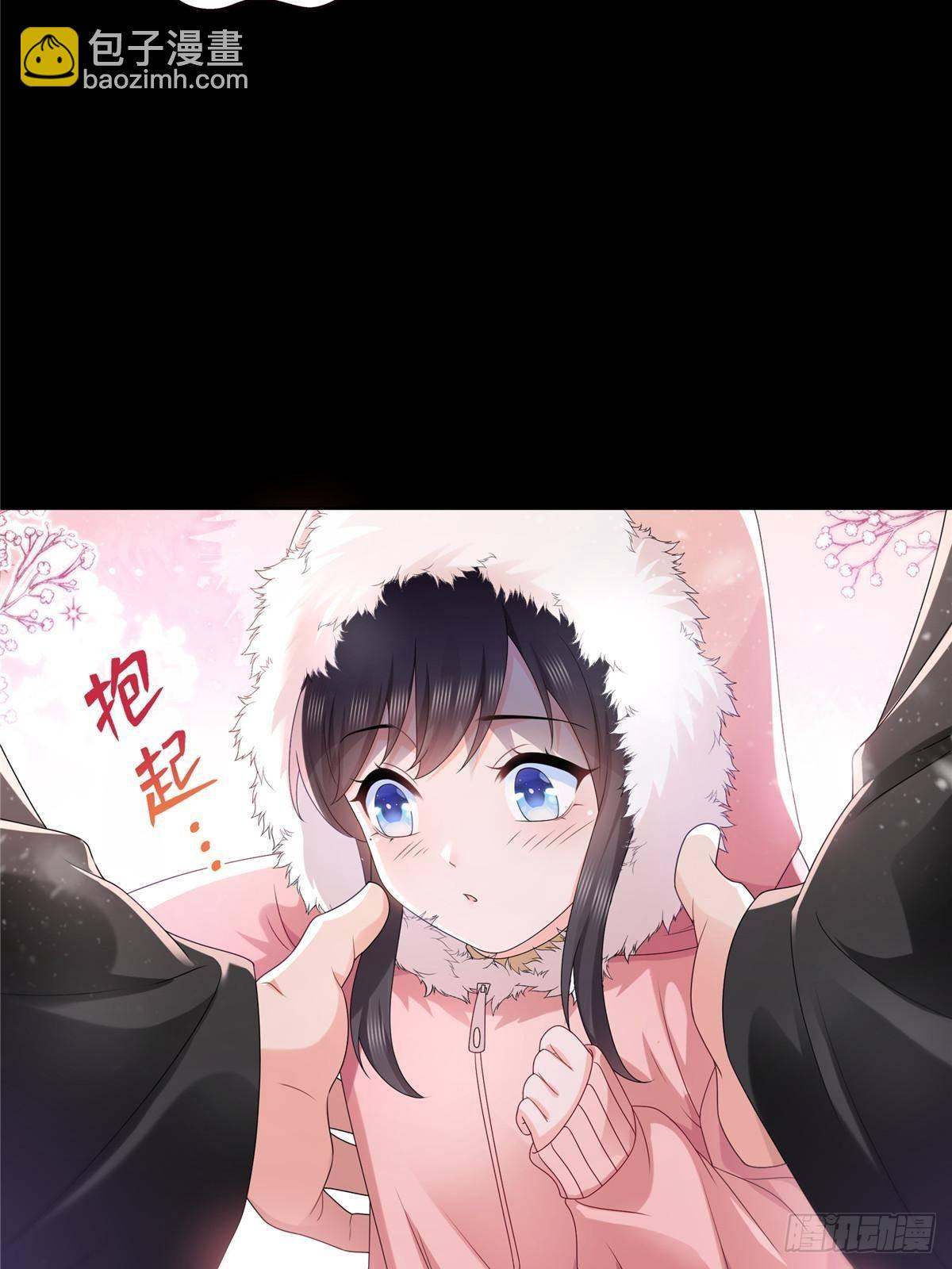 恰似寒光遇驕陽 - 第492話 外公(1/2) - 6