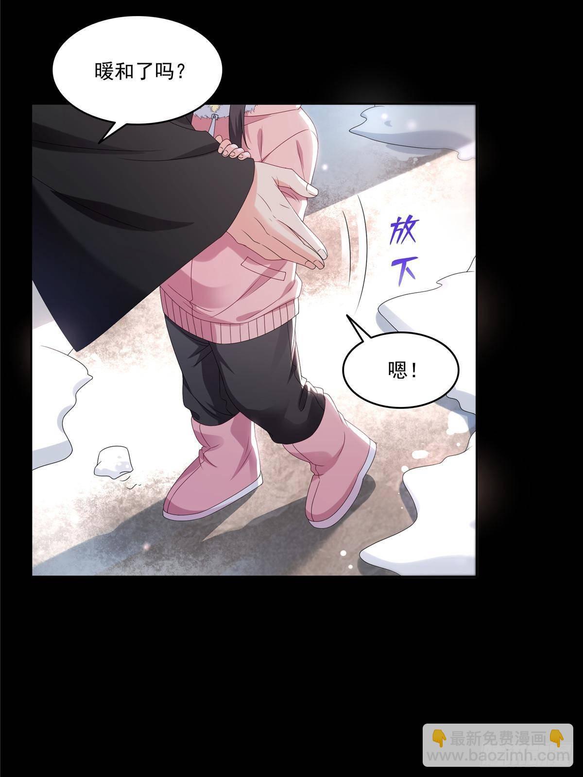 恰似寒光遇驕陽 - 第492話 外公(1/2) - 4