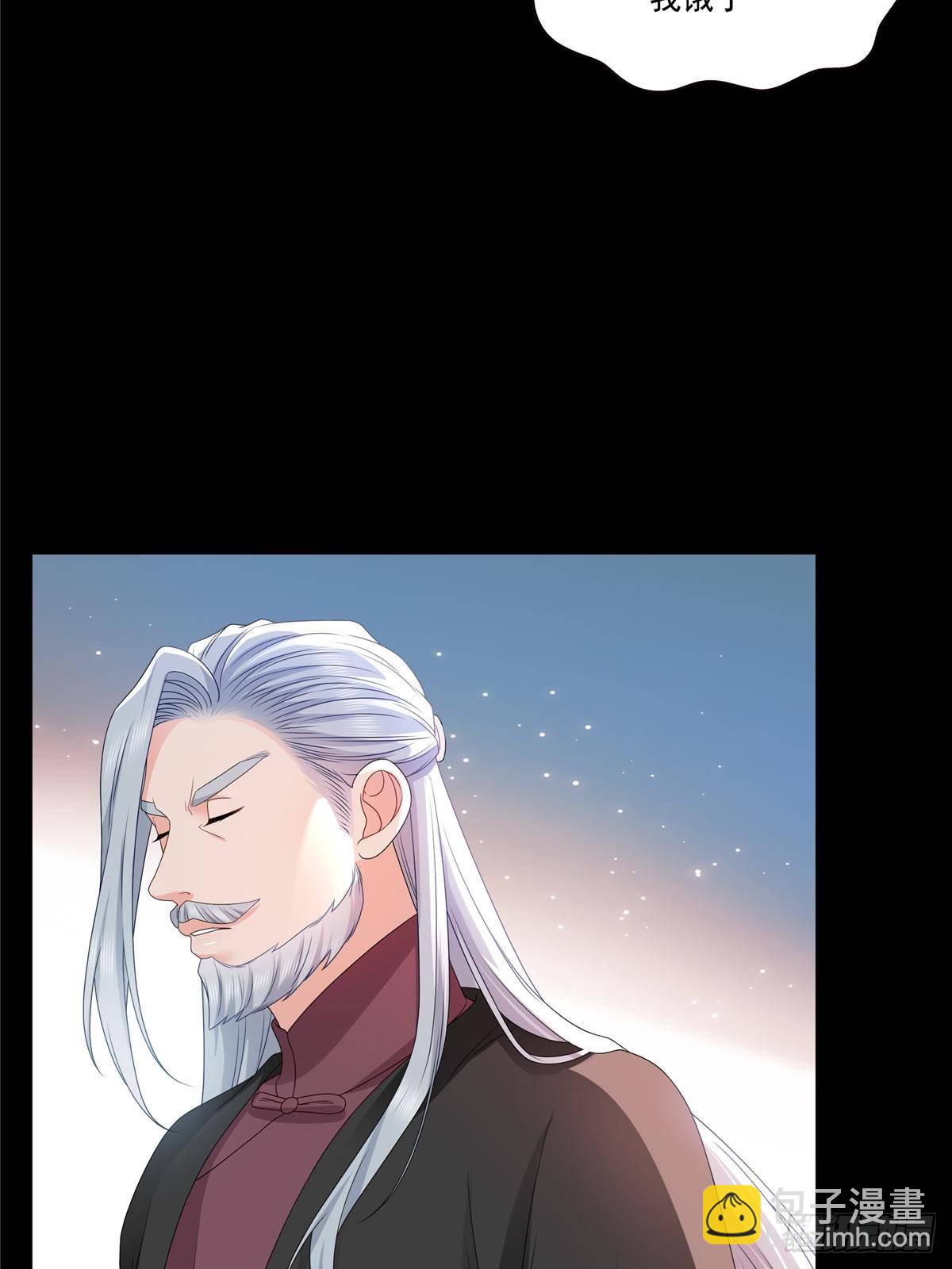 恰似寒光遇驕陽 - 第492話 外公(1/2) - 8