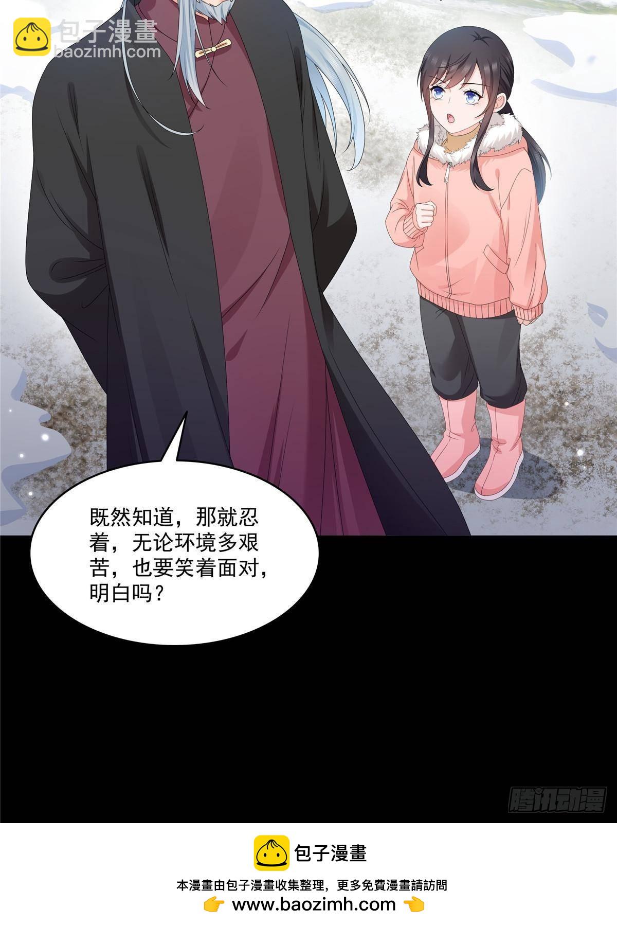 恰似寒光遇驕陽 - 第492話 外公(1/2) - 2