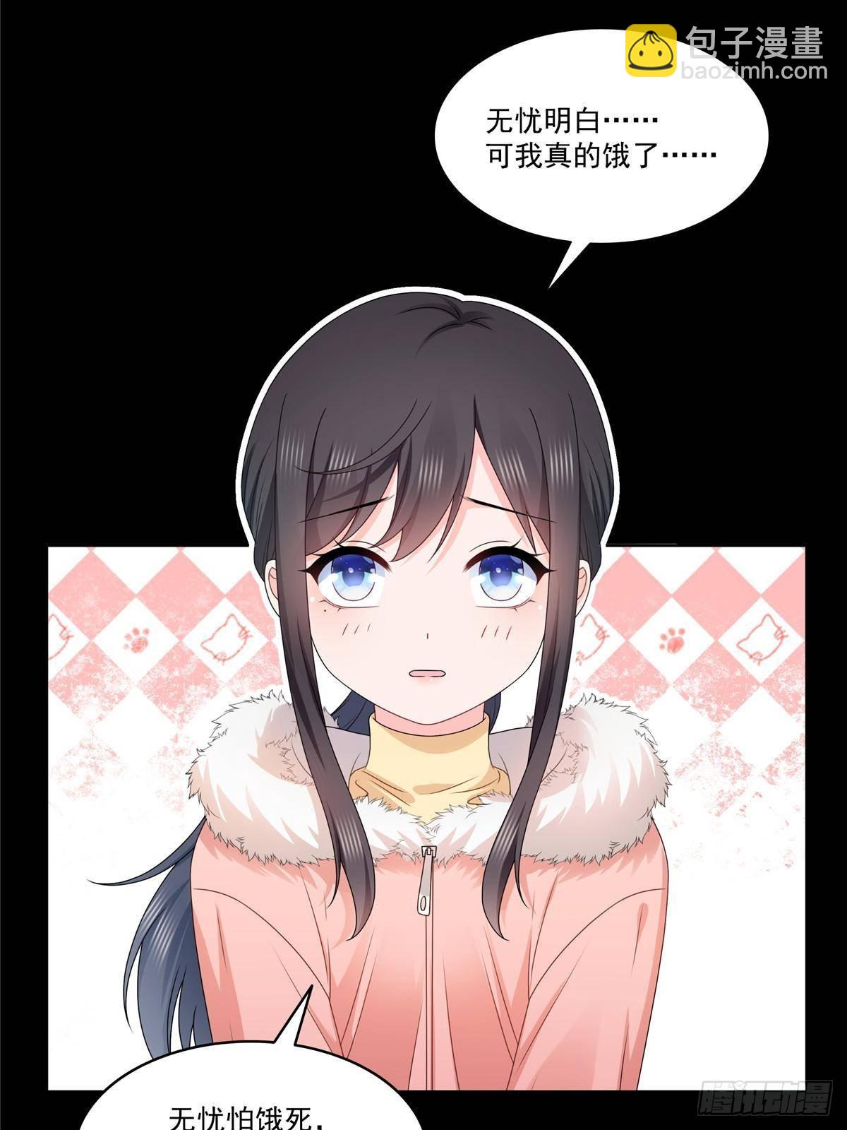 恰似寒光遇驕陽 - 第492話 外公(2/2) - 1