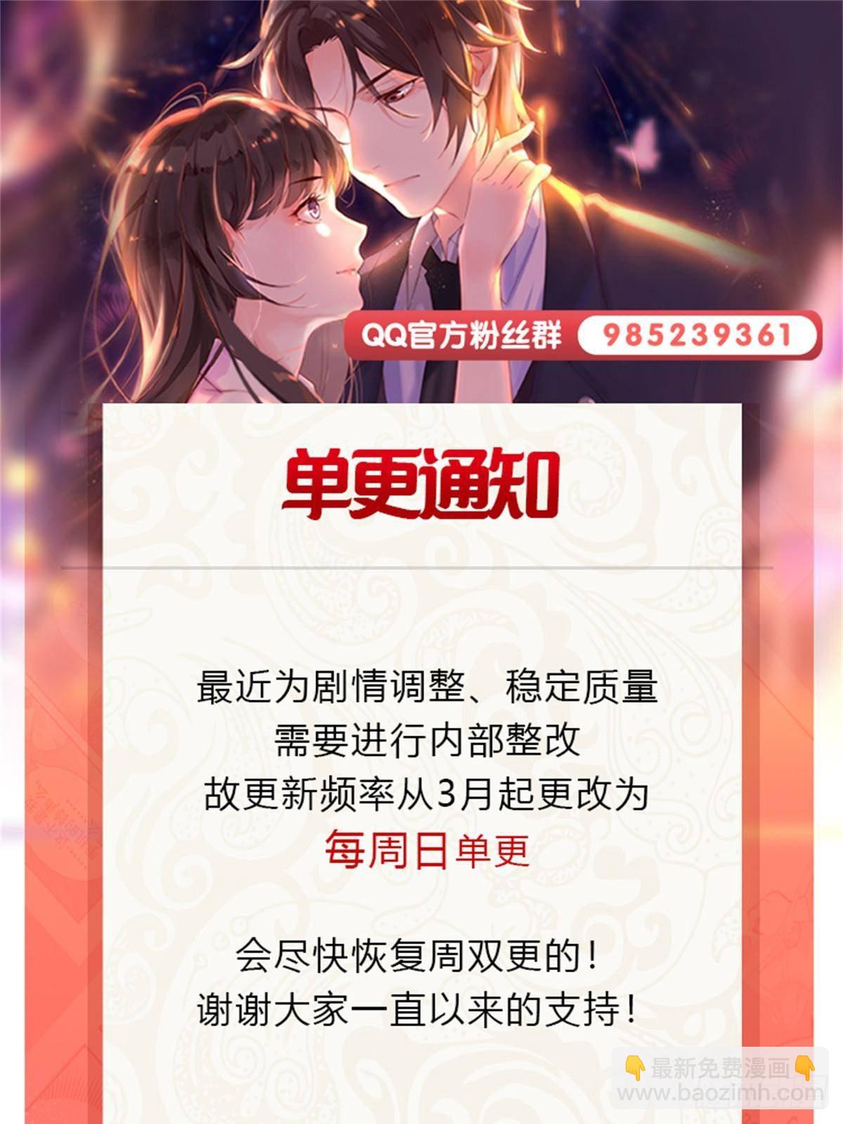 恰似寒光遇驕陽 - 第492話 外公(2/2) - 1