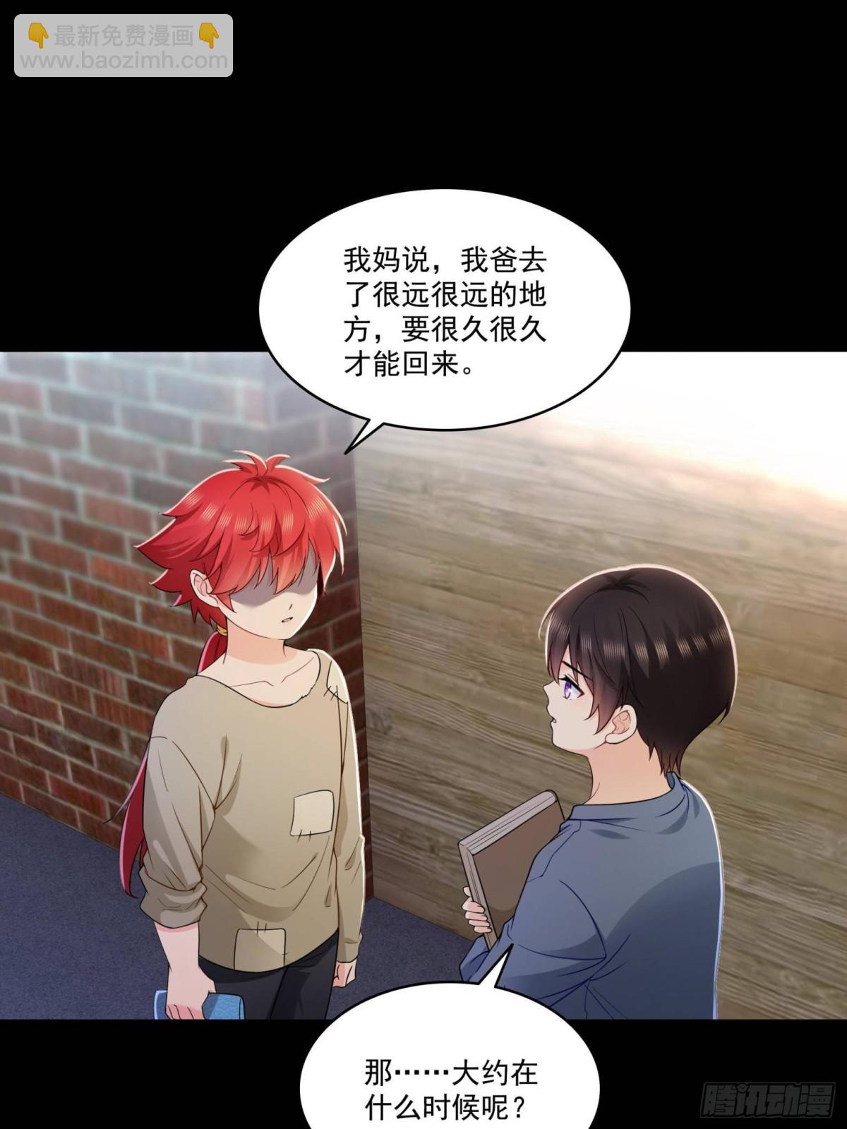 恰似寒光遇驕陽 - 第494話 那時的北斗和七星 - 5