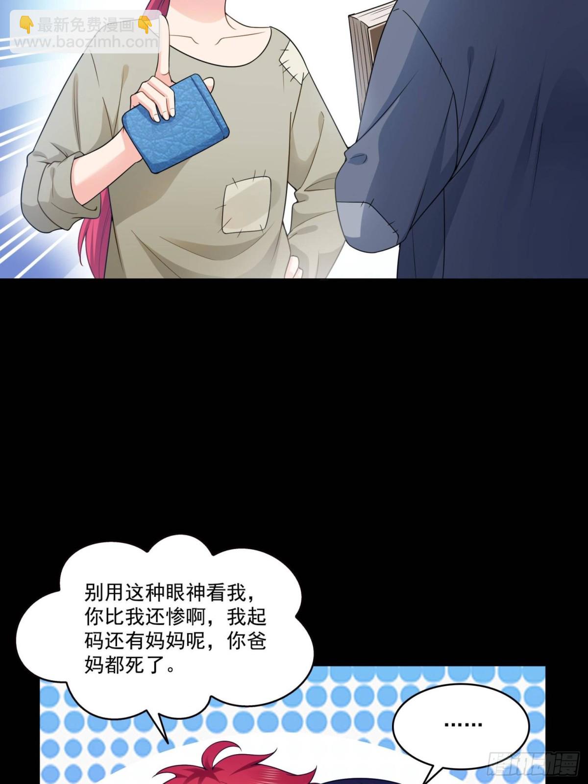 恰似寒光遇驕陽 - 第494話 那時的北斗和七星 - 7