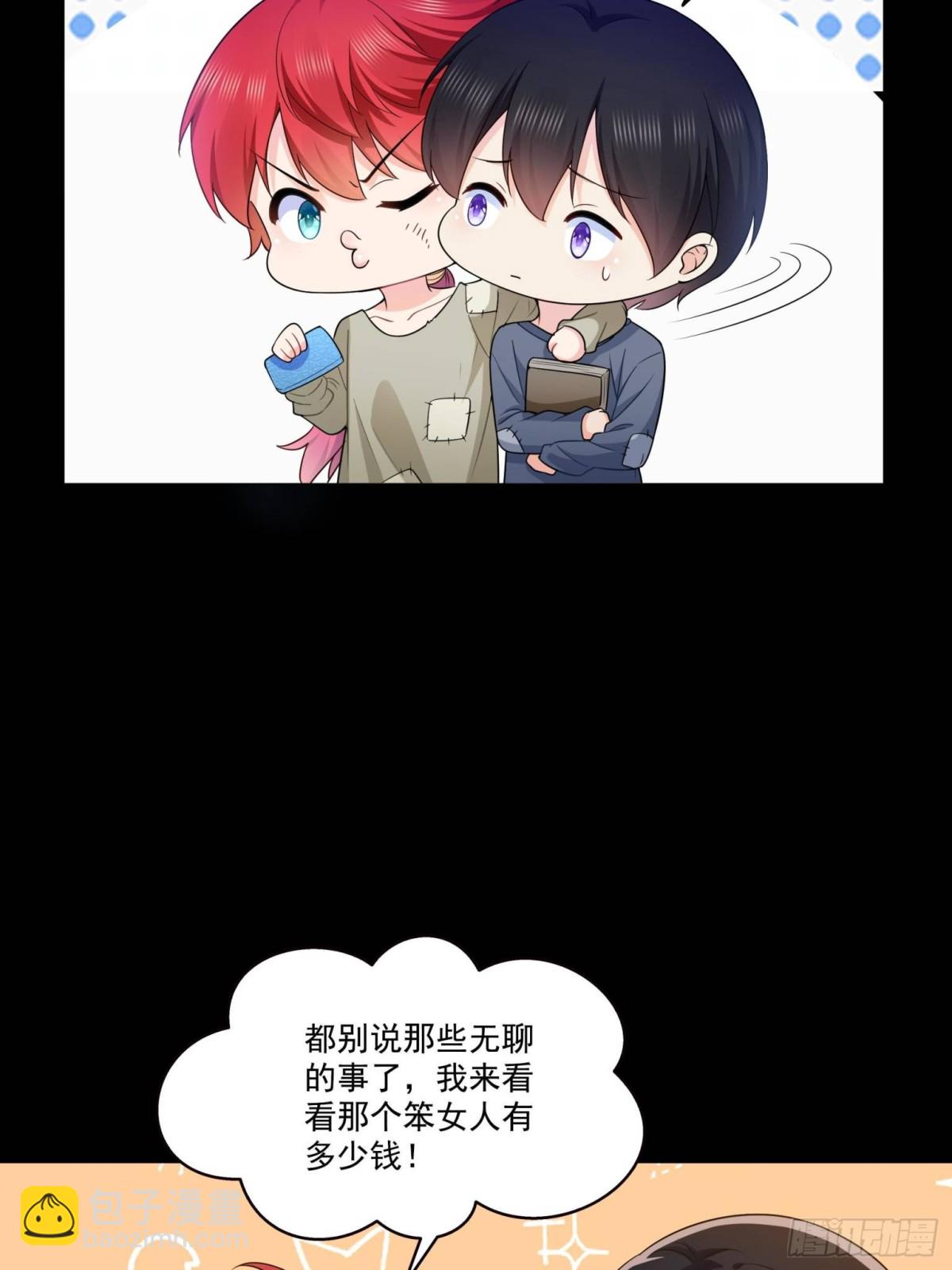 恰似寒光遇驕陽 - 第494話 那時的北斗和七星 - 1