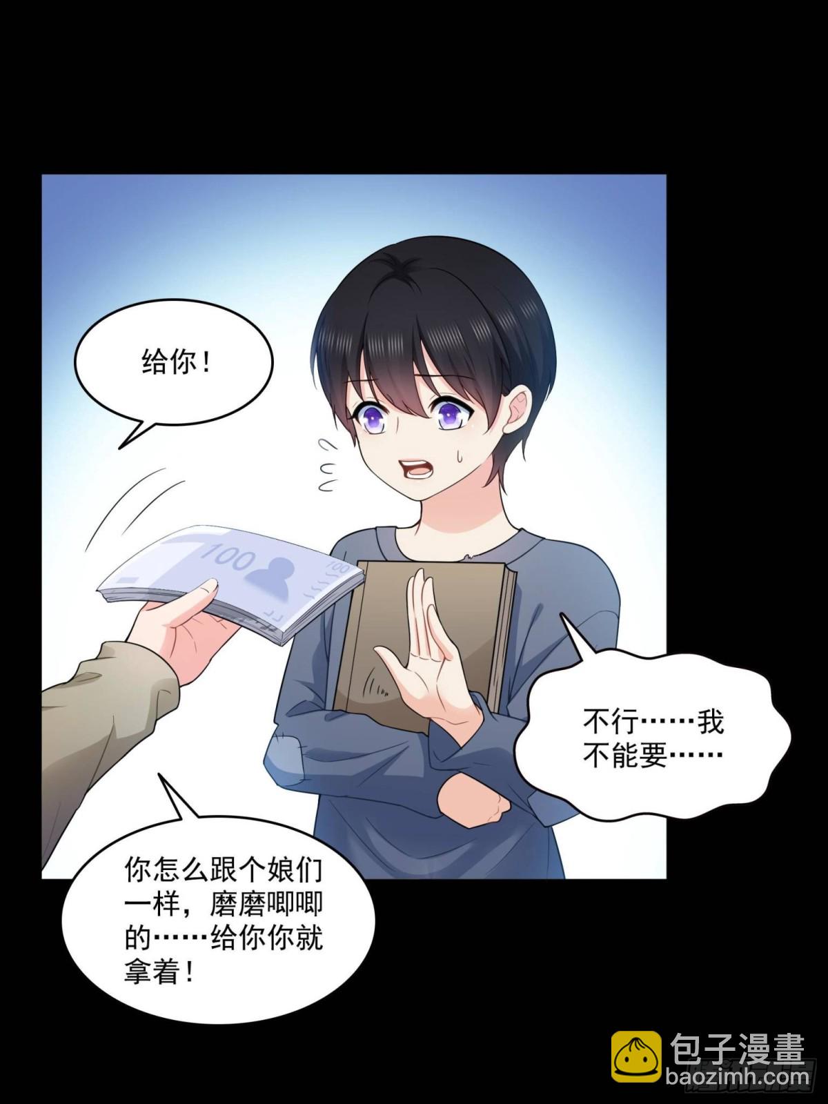 恰似寒光遇驕陽 - 第494話 那時的北斗和七星 - 4