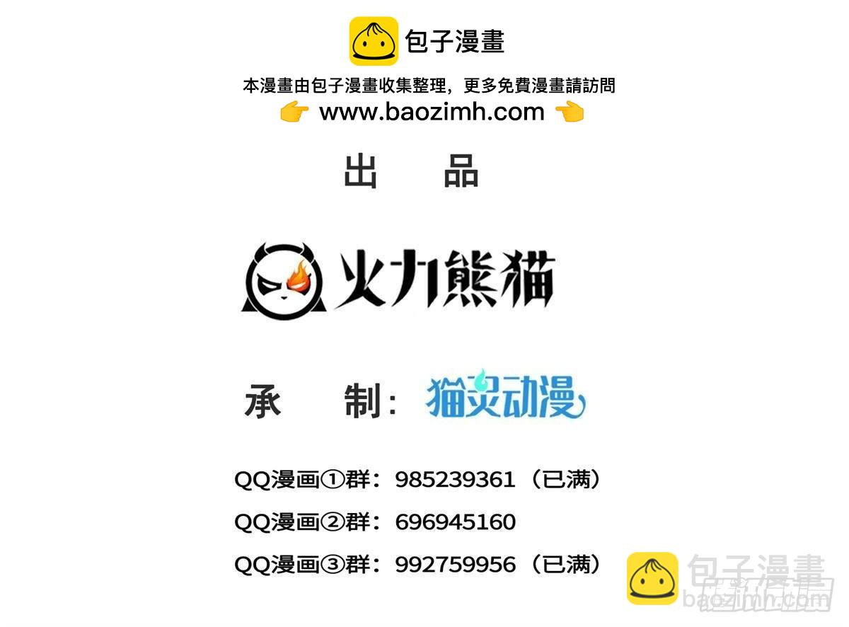 恰似寒光遇驕陽 - 第494話 那時的北斗和七星 - 2