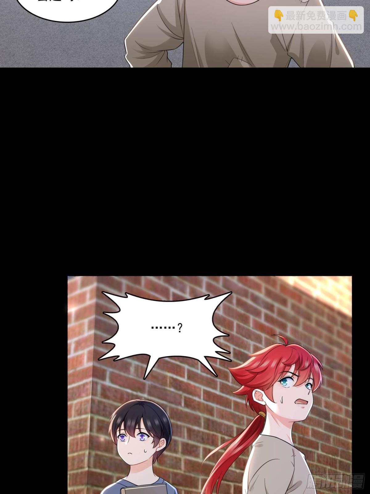 恰似寒光遇驕陽 - 第494話 那時的北斗和七星 - 1