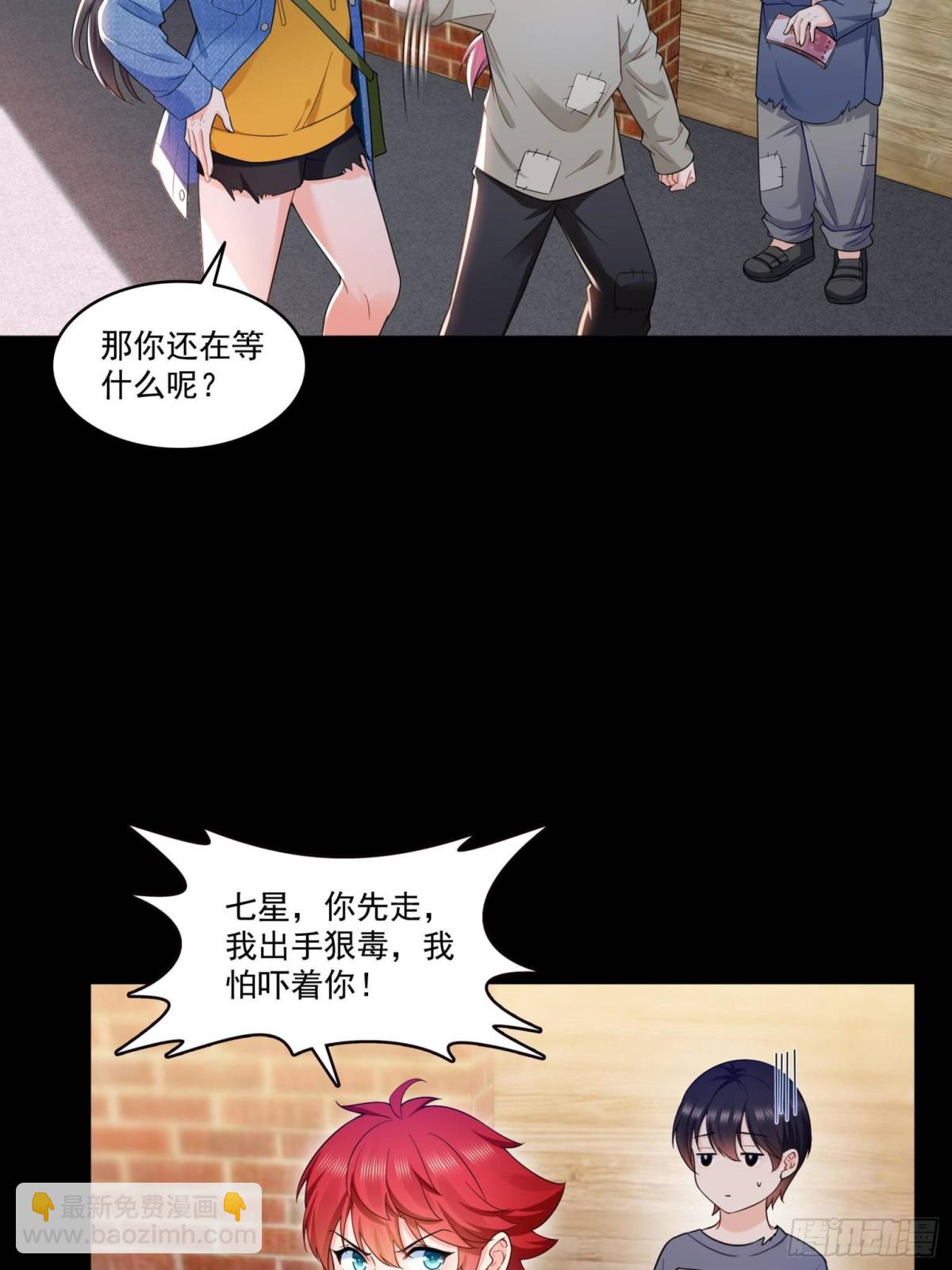 恰似寒光遇驕陽 - 第494話 那時的北斗和七星 - 1