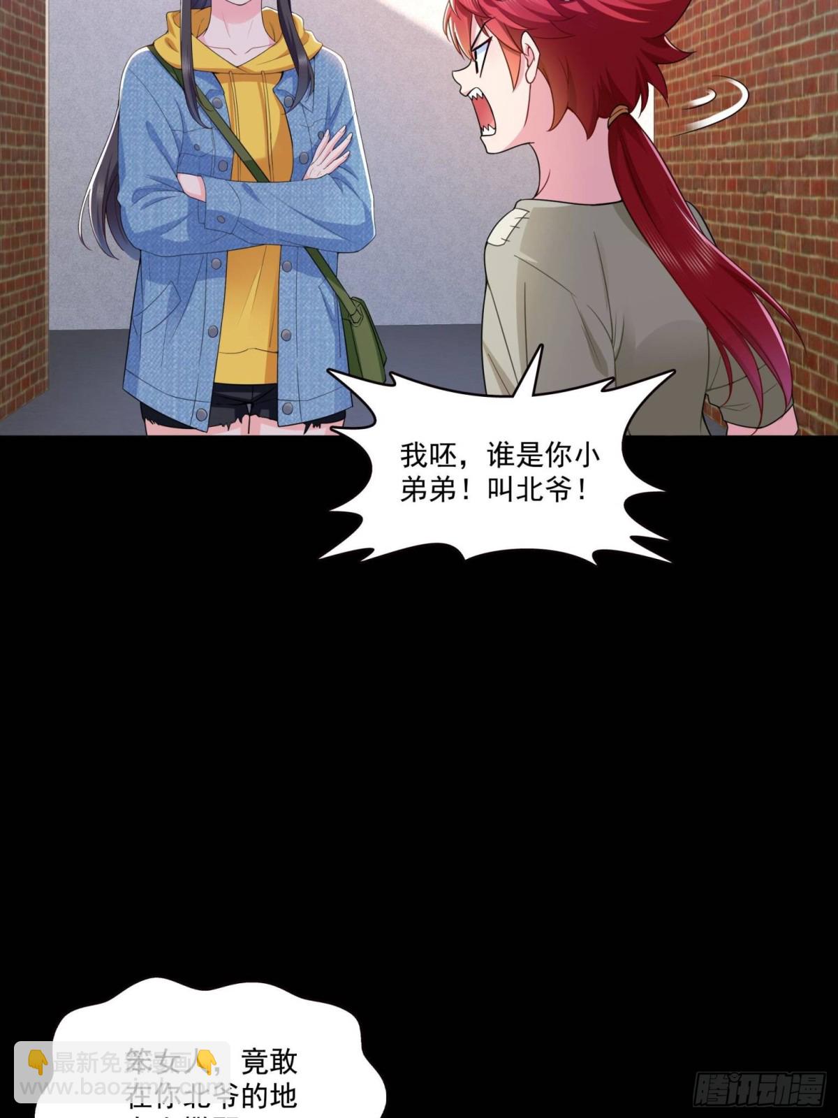 恰似寒光遇驕陽 - 第494話 那時的北斗和七星 - 3