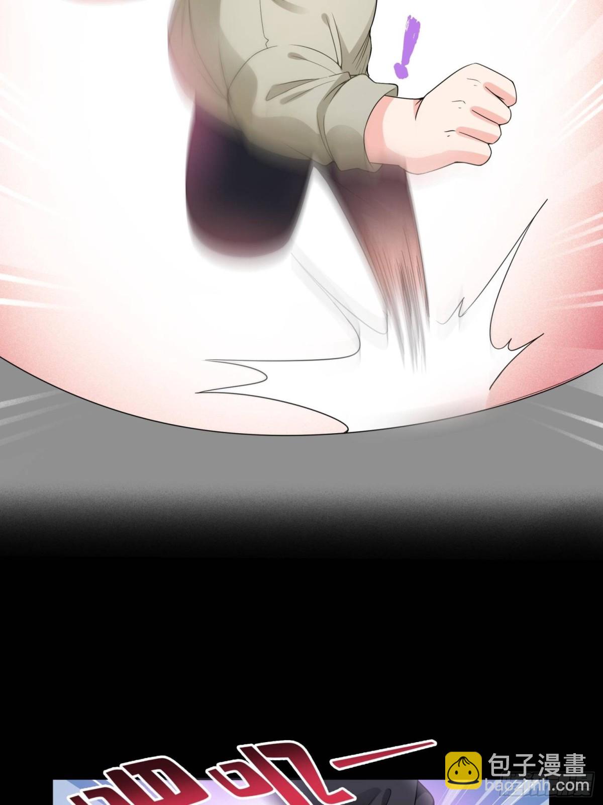 恰似寒光遇驕陽 - 第494話 那時的北斗和七星 - 6