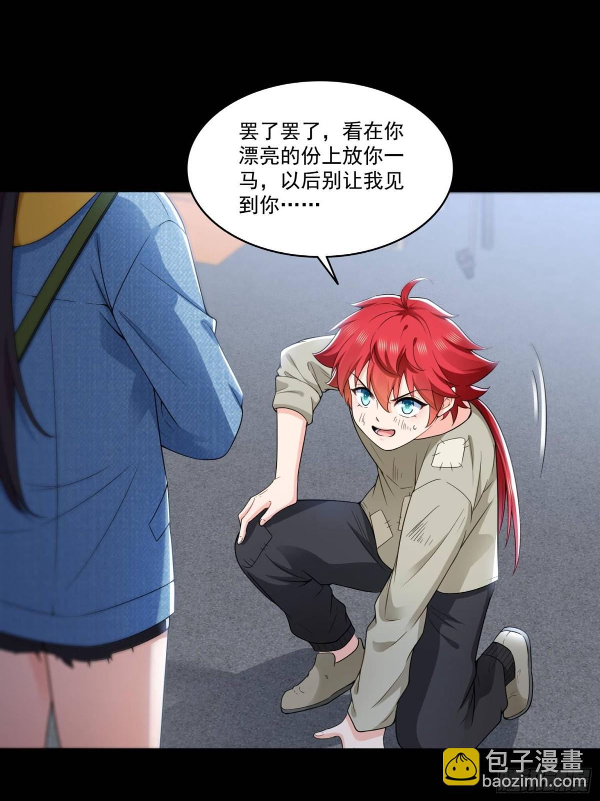 恰似寒光遇驕陽 - 第494話 那時的北斗和七星 - 3